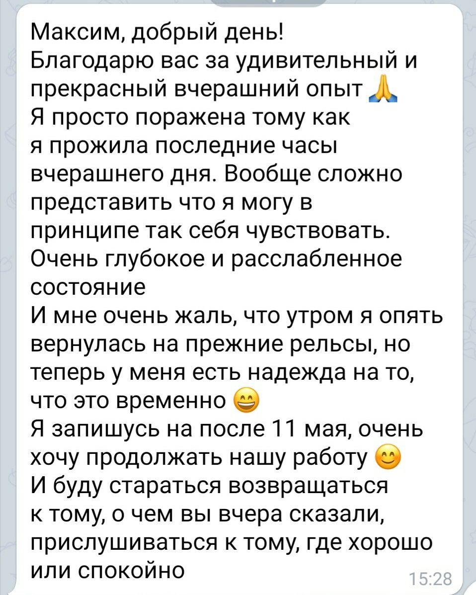 відгук